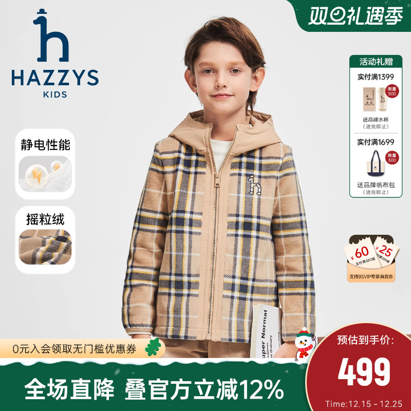 hazzys哈吉斯童装男女童外套2025秋新中大童摇粒绒舒适针织上衣