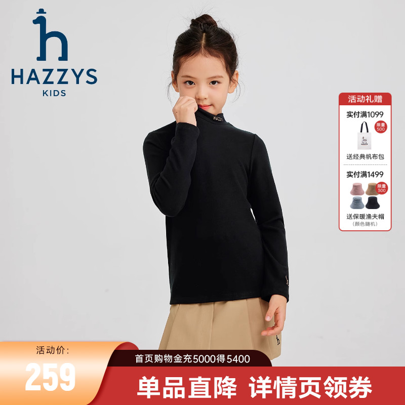 hazzys男女童针织打底衫