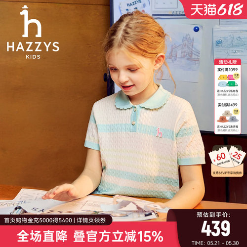 hazzys哈吉斯童装女童短袖T恤2026夏新可爱花边翻领亲肤polo衫