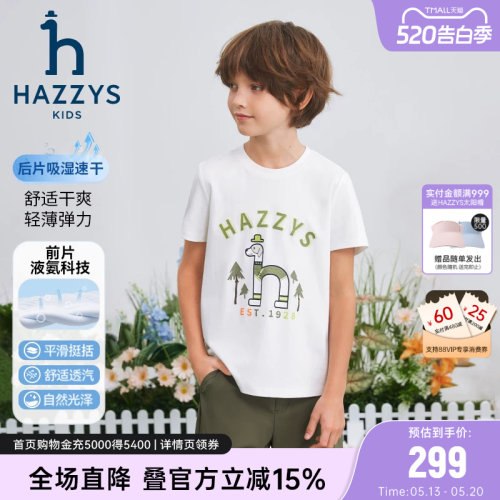 hazzys男童液氨速干短袖T恤
