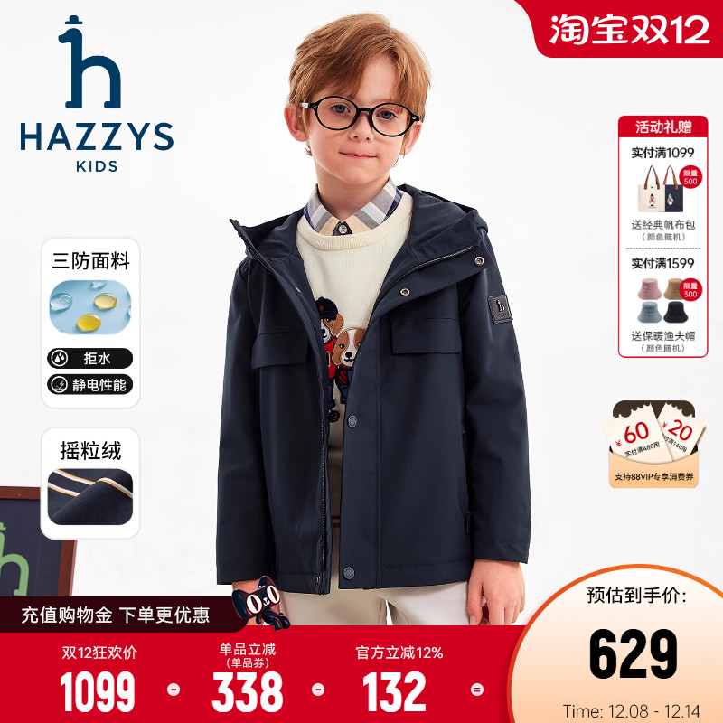 hazzys男童三防加绒厚风衣