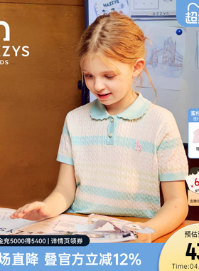 hazzys哈吉斯童装女童短袖T恤2026夏新可爱花边翻领亲肤polo衫