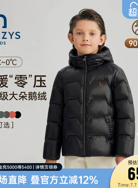 【鹅绒】hazzys哈吉斯童装男女童羽绒服26冬新款保暖抑菌连帽厚款