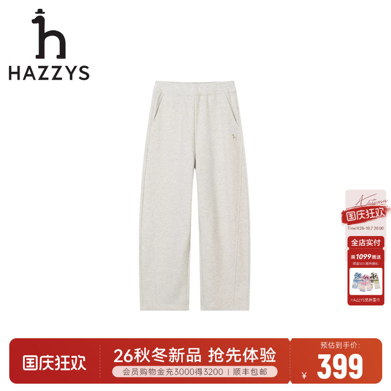 hazzys哈吉斯童装女童针织长裤图片