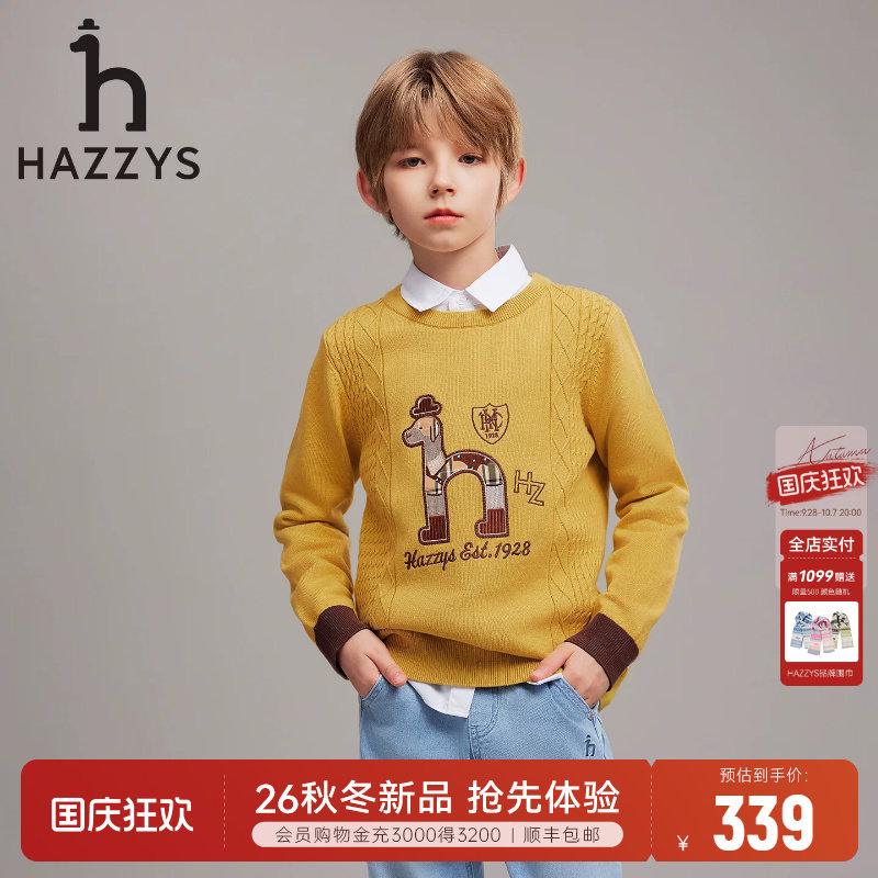 hazzys哈吉斯童装男童线衣26秋新图片