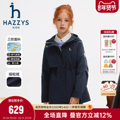 hazzys哈吉斯童女童风衣2025秋新中大童三防透湿加绒厚外套