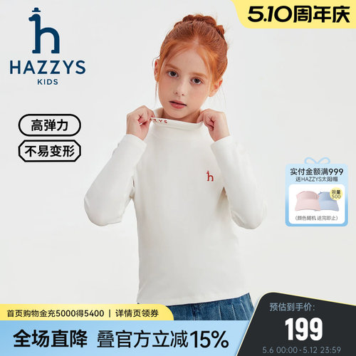 hazzys男女童莱卡高弹打底衫