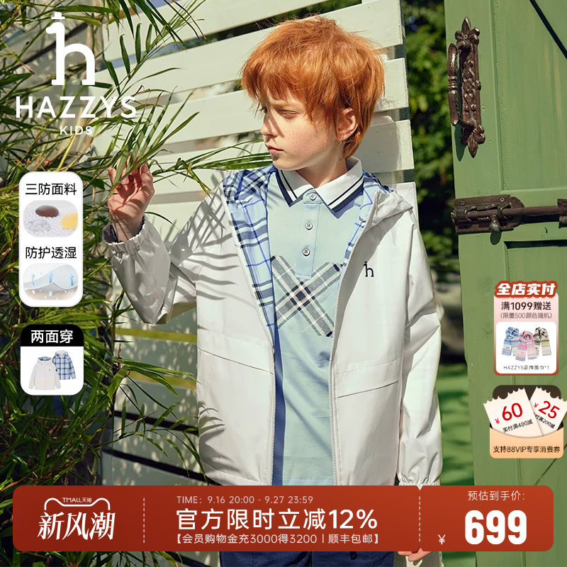 hazzys男女童两面穿夹克图片