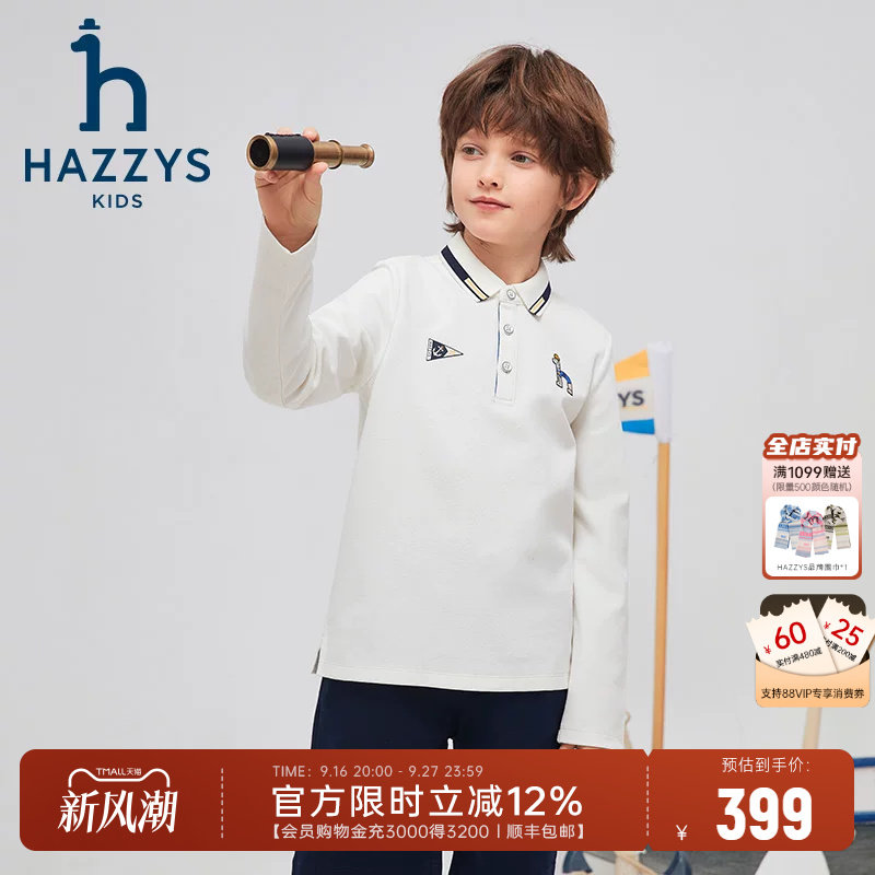 hazzys男童翻领长袖polo衫图片