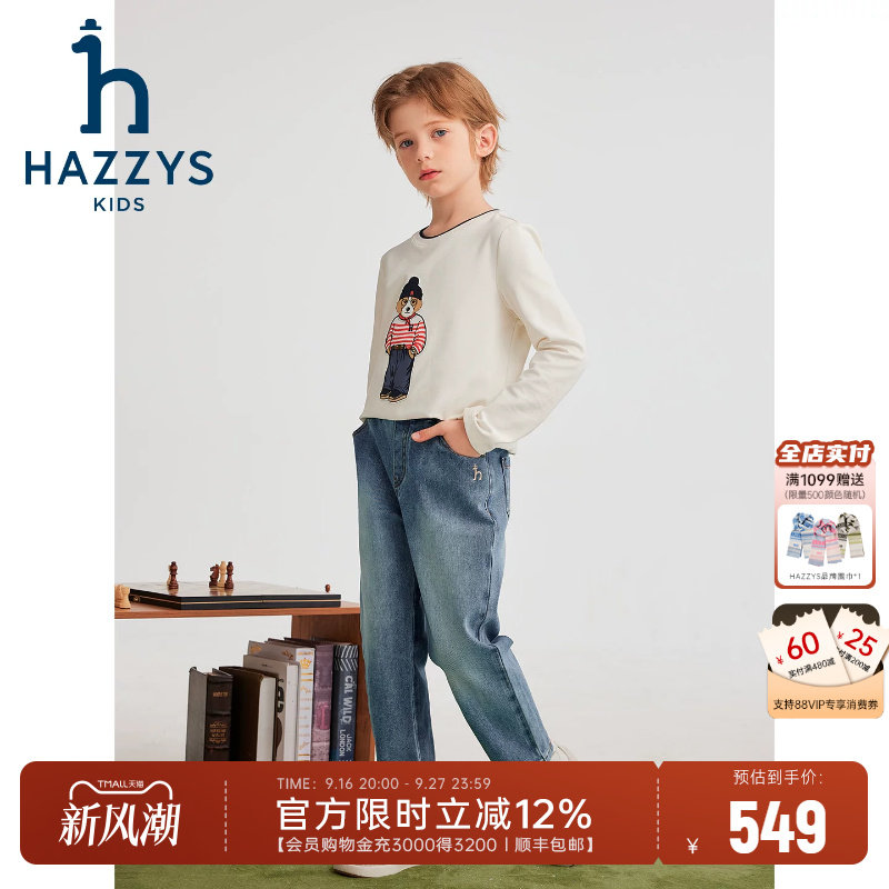 hazzys哈吉斯童装男童裤子2025秋新中大童舒适百搭时尚牛仔长裤图片
