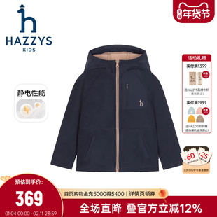 hazzys哈吉斯童装男女童外套2025秋新中大童舒适摇粒绒连帽上衣