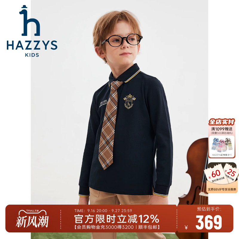 hazzys哈吉斯童装男童POLO衫2025秋新中大童长袖T恤学院翻领上衣图片