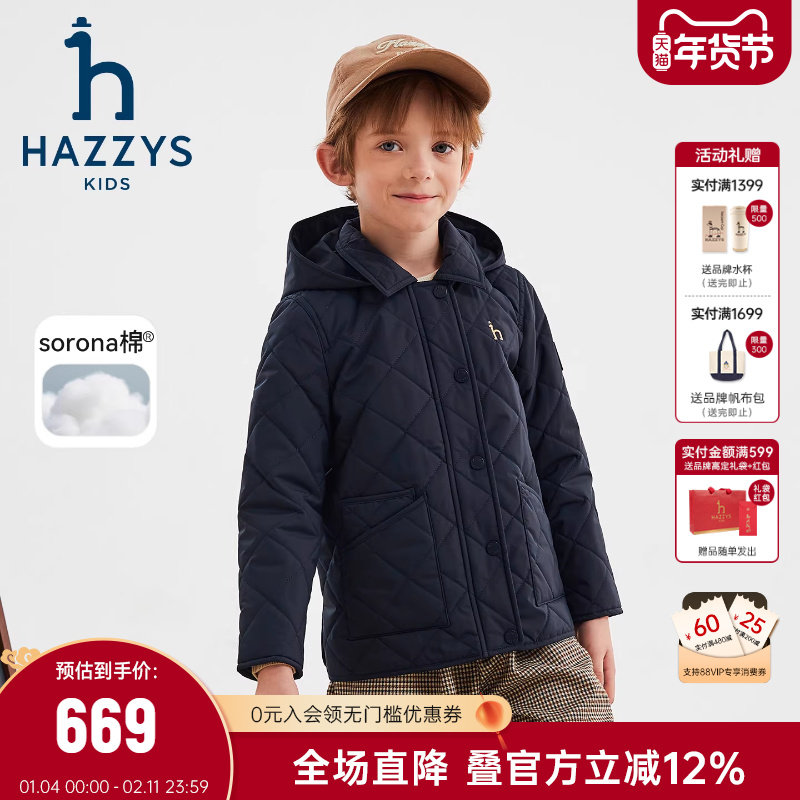 hazzys哈吉斯童装男女童棉服25冬新中大童洋气保暖外套,童装/婴儿装/亲子装,棉袄/棉服,淘宝优惠券,粉丝福利购,淘宝优惠卷