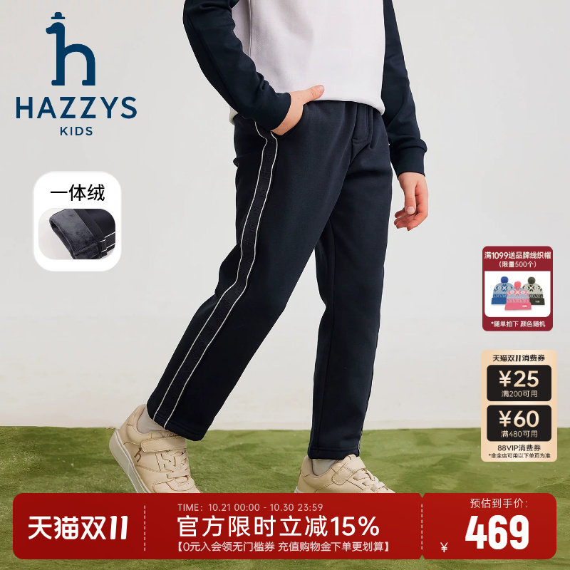 hazzys哈吉斯童装男童裤子2025冬新中大童一体绒舒适保暖长裤