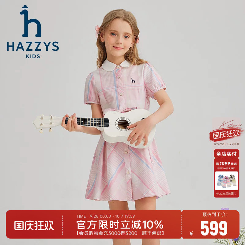 hazzys女童格子气质连衣裙图片