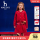 hazzys哈吉斯童装 甜美针织套裙两件套 女童2026春新品