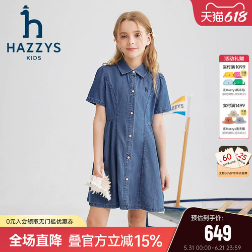 hazzys女童百搭牛仔裙