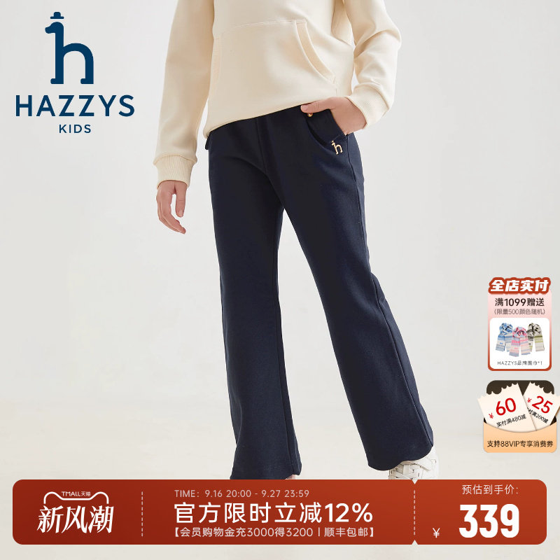 hazzys哈吉斯童装女童裤子2025秋新中大童时尚百搭长裤图片