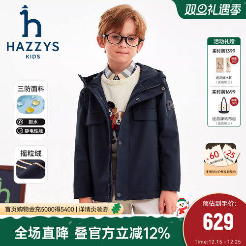 hazzys男童三防加绒厚风衣