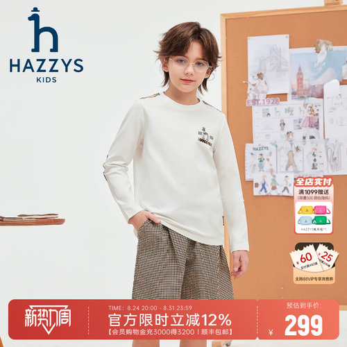 hazzys哈吉斯童装男童圆领衫2026春新中大童时尚简约长袖T恤