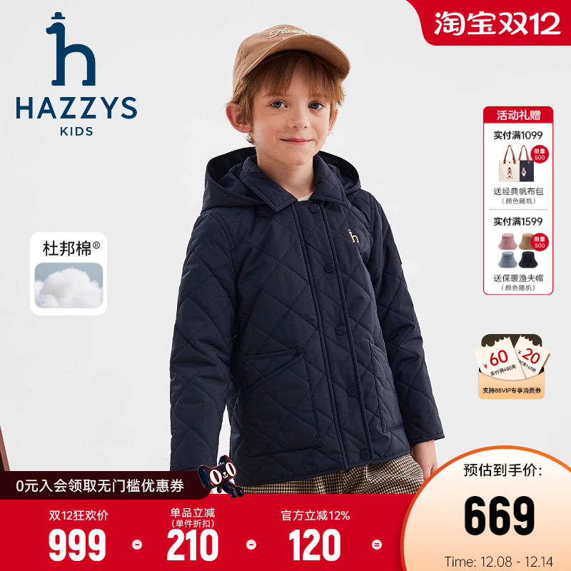 hazzys哈吉斯童装男女童棉服