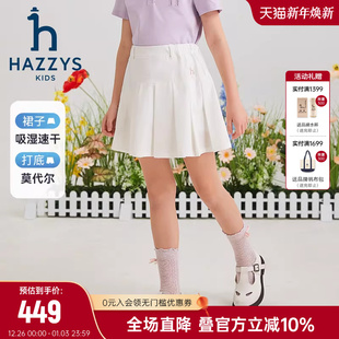 吸湿速干舒适百搭裙裤 hazzys哈吉斯童装 新品 2025夏季 女童短裤