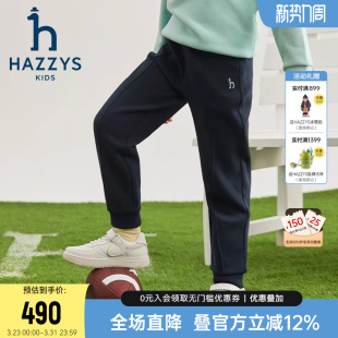 子春新中大童珠地挺括休闲长裤 hazzys哈吉斯童装 男女童裤