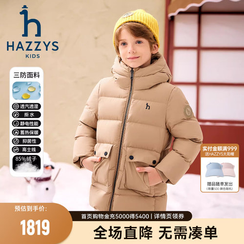 hazzys男童中长款羽绒服