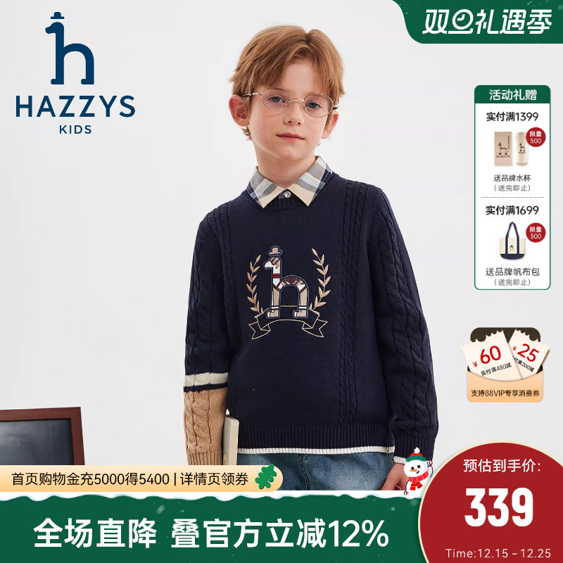 hazzys男童内搭毛衣秋季