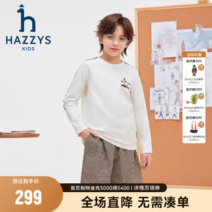 hazzys哈吉斯童装 2026春新中大童时尚 简约长袖 T恤 男童圆领衫