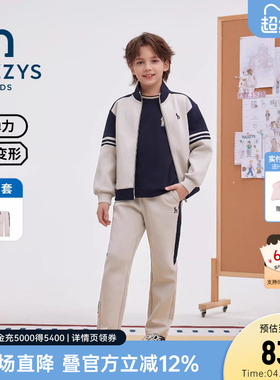 hazzys哈吉斯童装男童套装2026春新中大童莱卡弹力舒适长袖两件套