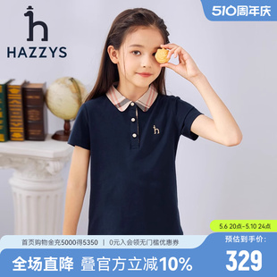 hazzys哈吉斯童装 中大童透气格子翻领POLO衫 新品 女童T恤夏装