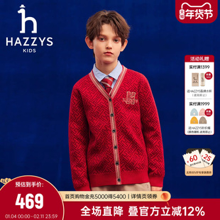 【新年】hazzys哈吉斯童装男童毛衣2026春新年线衣开衫针织上衣