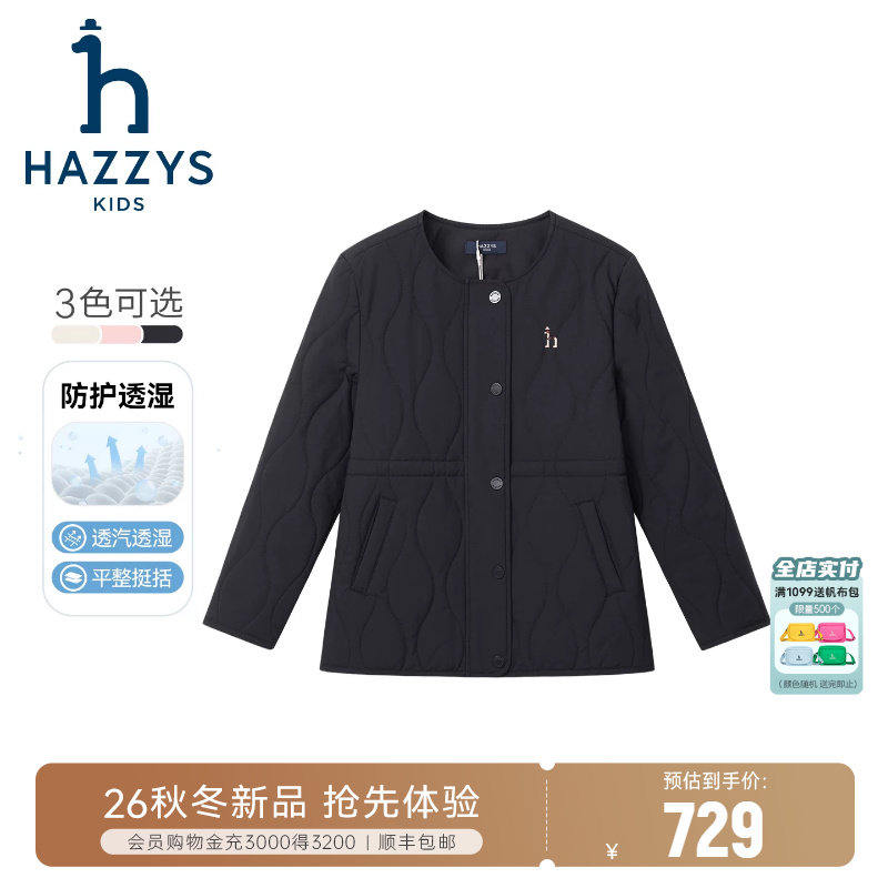 hazzys哈吉斯童装女童26冬季棉服