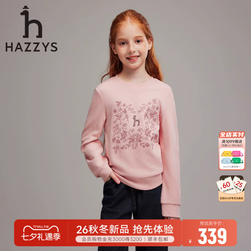 hazzys哈吉斯童装女童套头卫衣