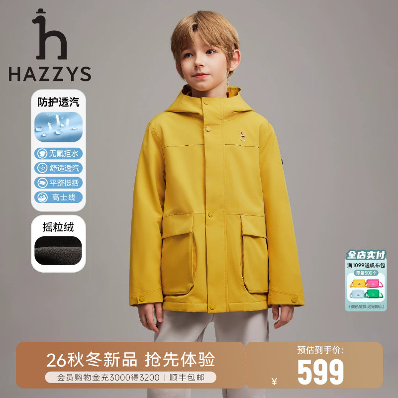 hazzys哈吉斯童装男童风衣厚外套