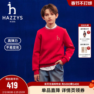 【新年】hazzys哈吉斯童装男女童卫衣26春新年中大童莱卡弹力上衣