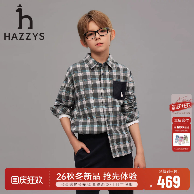 hazzys哈吉斯童装男童26秋季衬衫图片