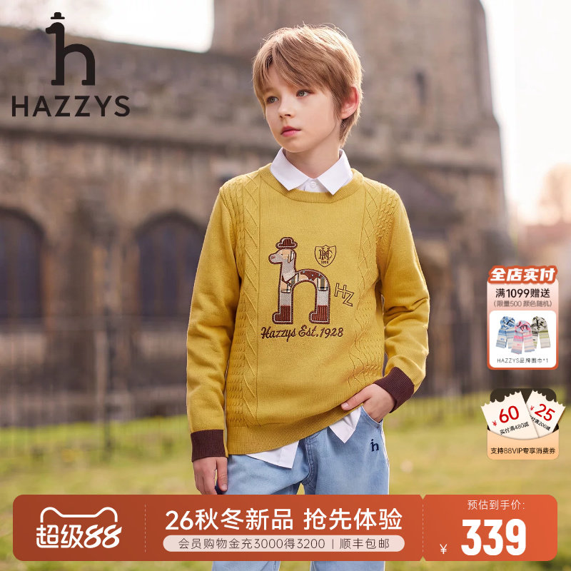 hazzys哈吉斯童装男童线衣26秋新款针织衫中大童毛衣圆领套头毛衫