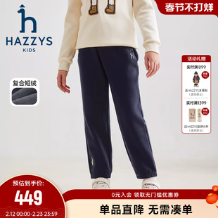 hazzys哈吉斯童装女童裤子2025冬中大童加绒长裤复合短绒厚裤子