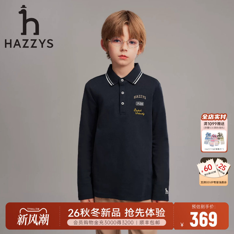 hazzys哈吉斯童装男童长袖POLO衫图片