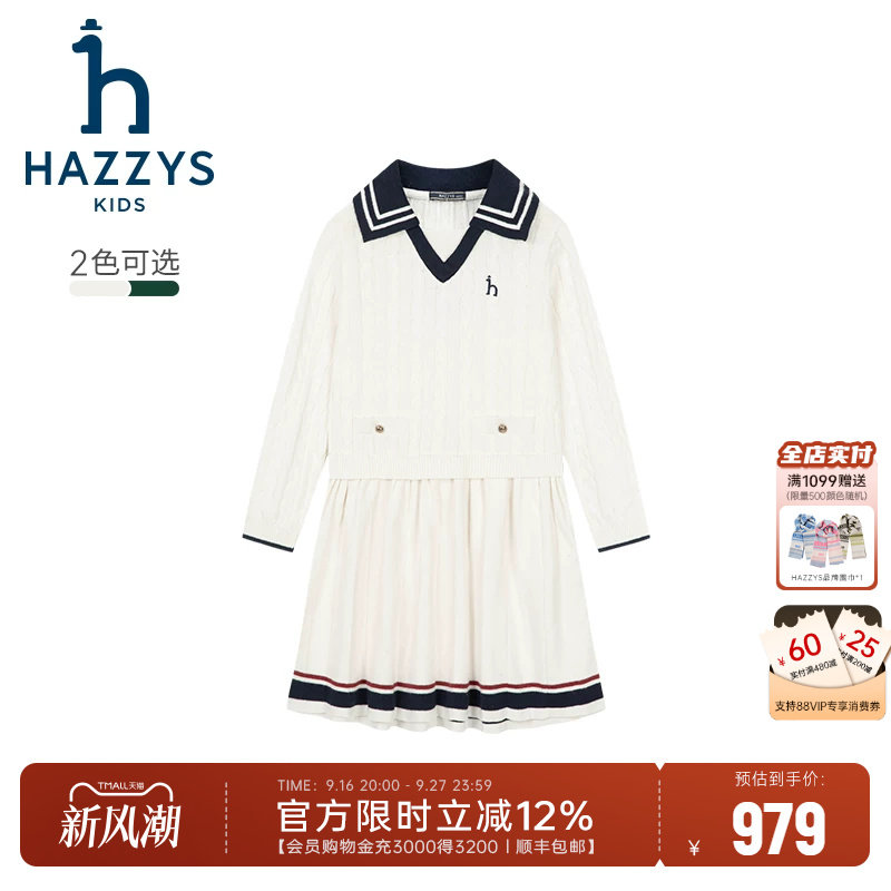 哈吉斯女童气质长袖裙图片