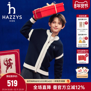hazzys哈吉斯童装男女童毛衣2026春新年中大童喜庆开衫针织上衣