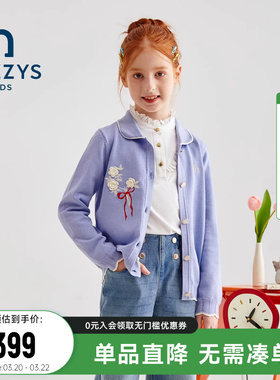 hazzys哈吉斯童装女童毛衣2025秋中大童线衣甜美针织开衫上衣