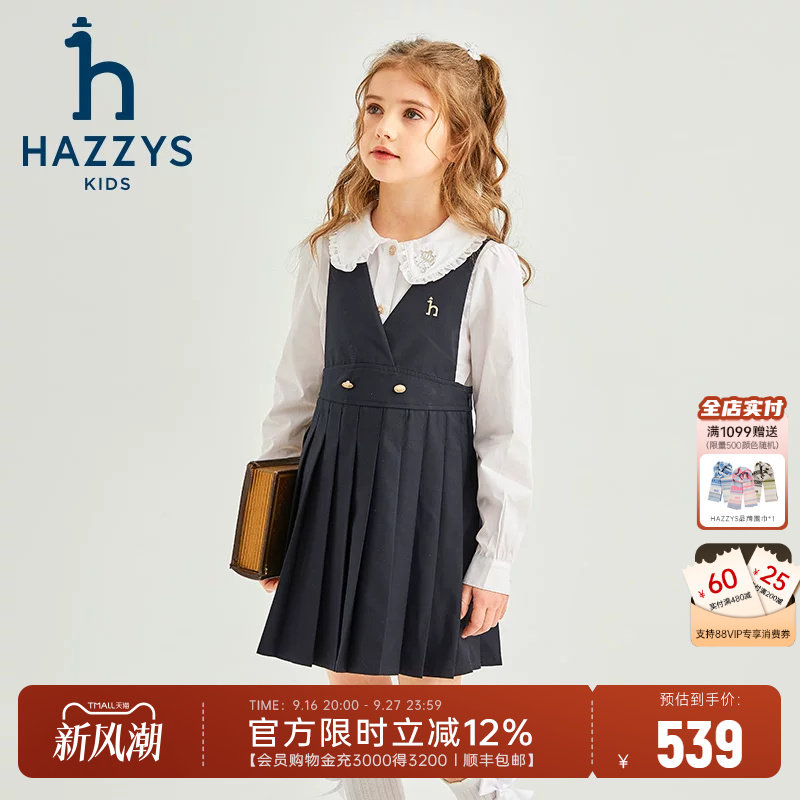 哈吉斯女童大V领背带裙图片