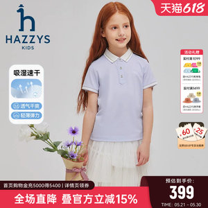hazzys哈吉斯童装女童T恤2025夏新中大童速干轻薄透气polo短袖