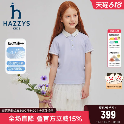 hazzys速干polo衫夏季