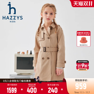 hazzys哈吉斯童装 中大童英伦束腰气质风衣 女童外套2024秋新品