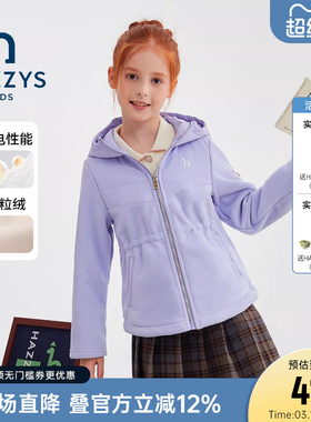 hazzys哈吉斯童装女童外套2025秋新中大童舒适摇粒绒长袖上衣