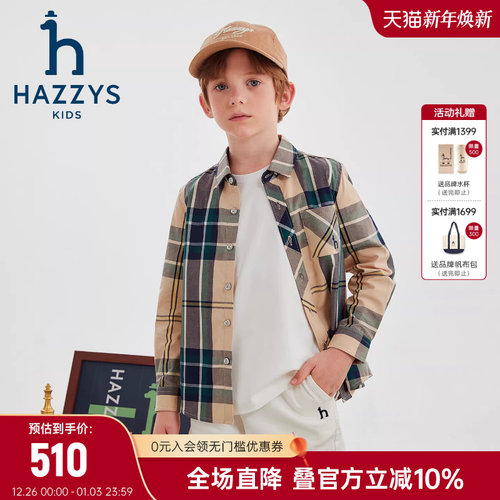 hazzys哈吉斯童装男童T恤2025秋季新品棉质学院格子长袖衬衫